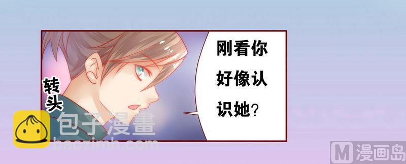 第21话 有点意思12