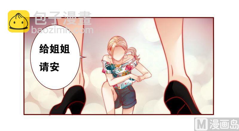 第21话 有点意思2