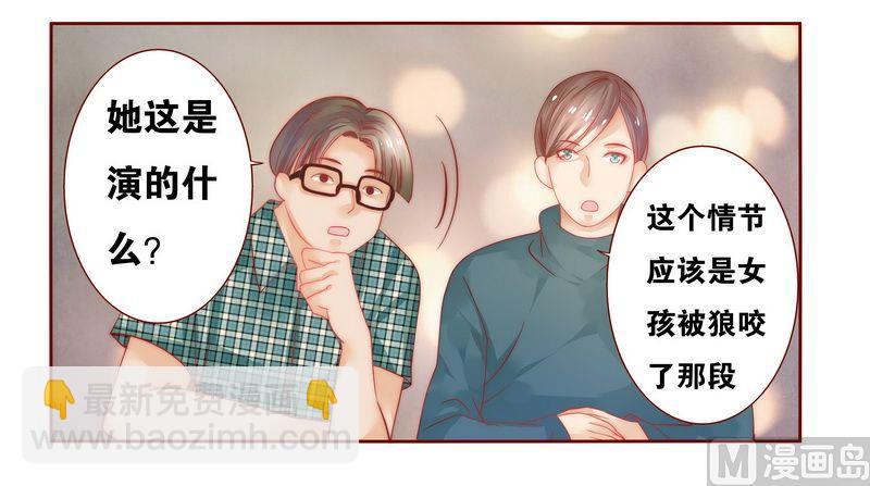 第21话 有点意思5