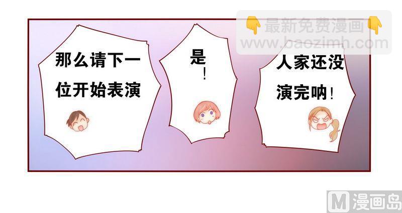 第21话 有点意思8
