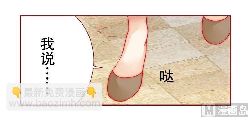 第23话 我只要钱1