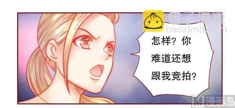 第23话 我只要钱12