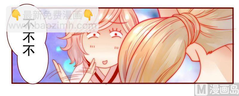 第23话 我只要钱13