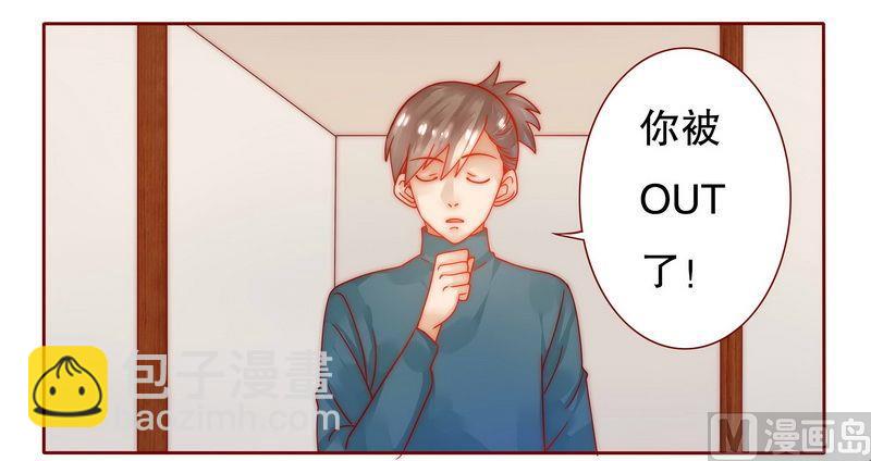 第23话 我只要钱17