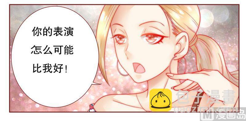 第23话 我只要钱3