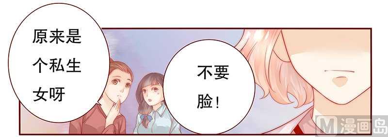 第28话 别想和我抢4