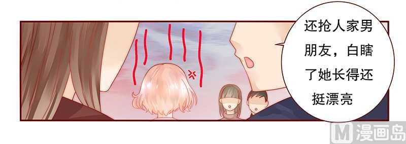 第28话 别想和我抢5