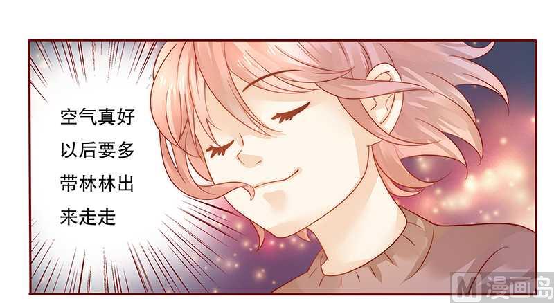 第36话 追上我我就让你……0