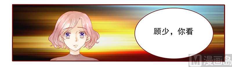 第36话 追上我我就让你……1