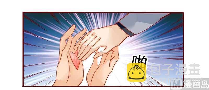 第36话 追上我我就让你……12