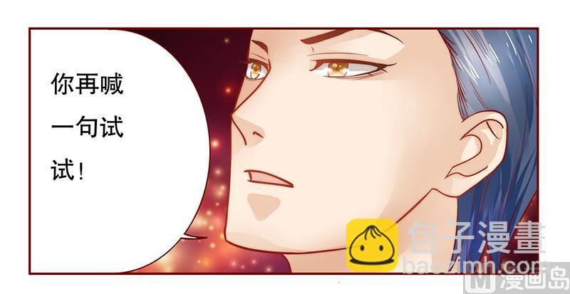 第37话 总裁大人酒店Play6