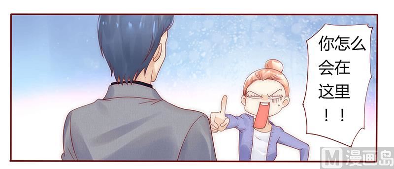 第43话 一个有味道的感谢12
