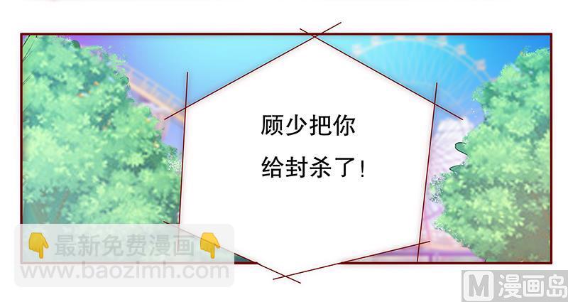 第51话 封杀？！17
