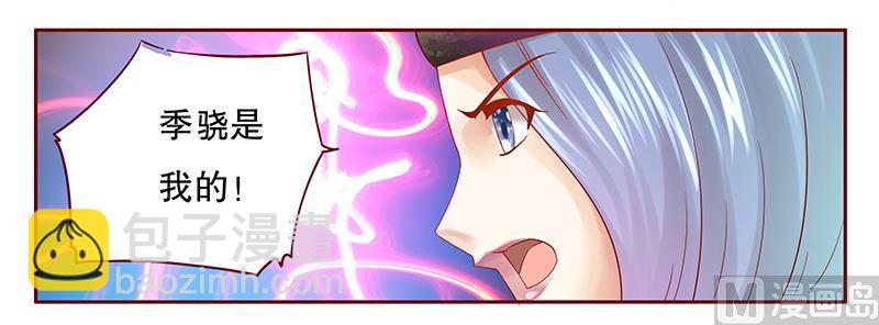 第52话 还有什么不敢11