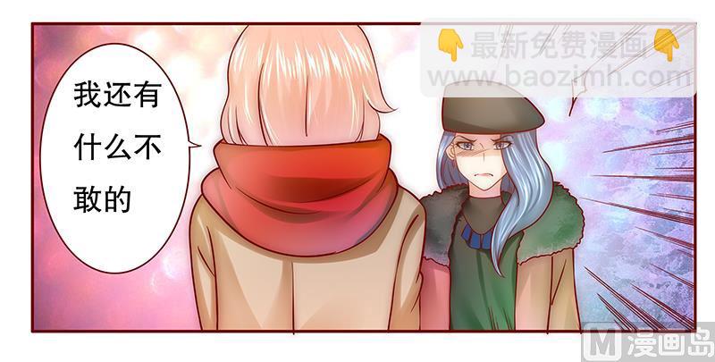 第52话 还有什么不敢13