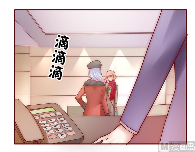 第52话 还有什么不敢18
