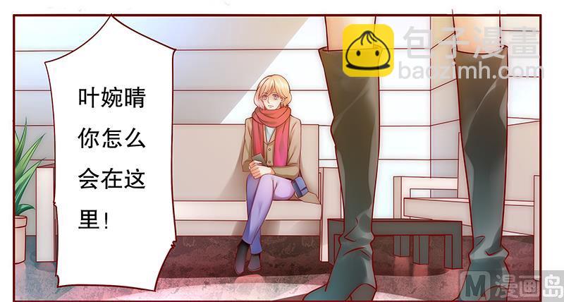 第52话 还有什么不敢3