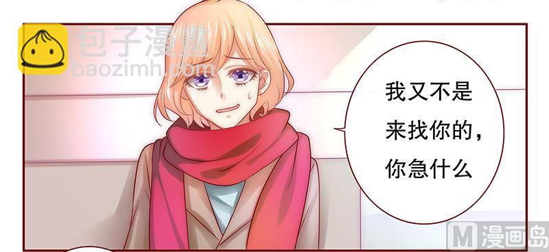 第52话 还有什么不敢4
