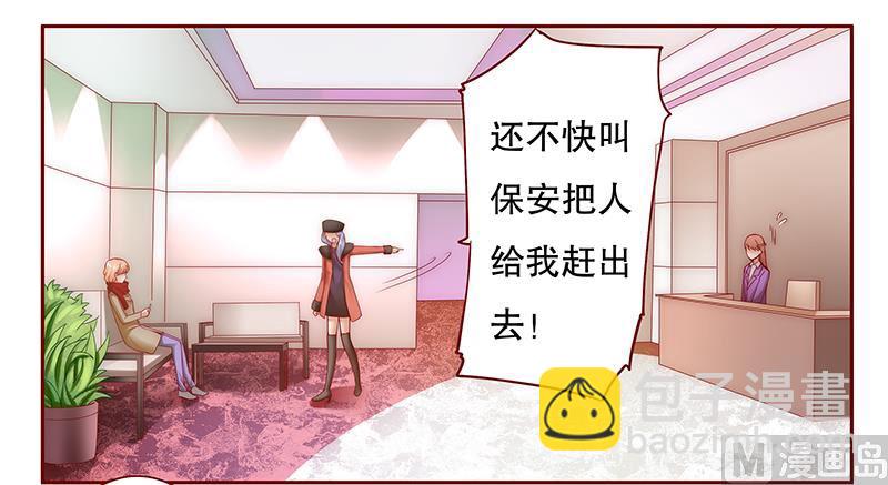 第52话 还有什么不敢7