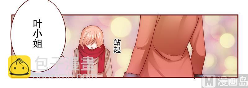 第52话 还有什么不敢8