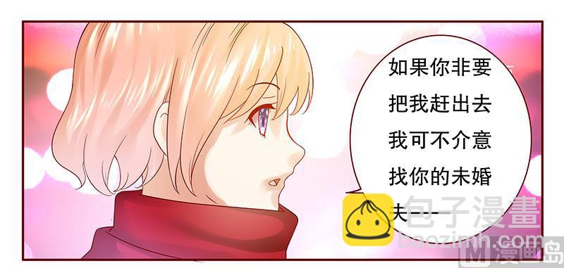 第52话 还有什么不敢9