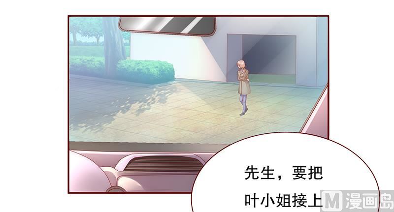 第55话 这是从幼儿园回来的车！10
