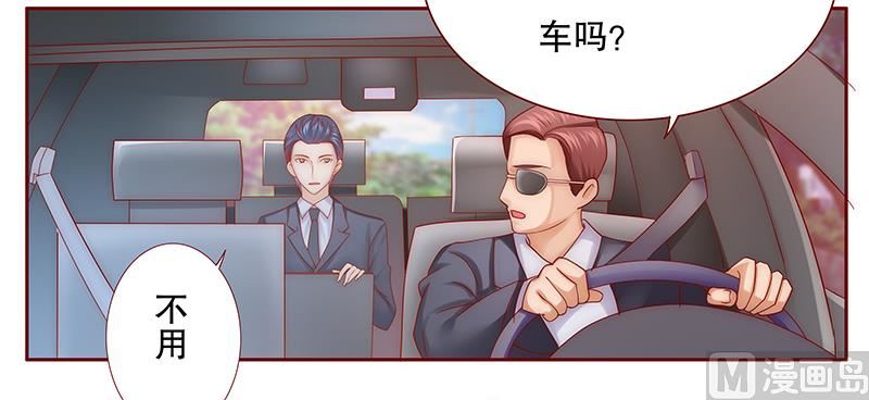 第55话 这是从幼儿园回来的车！11