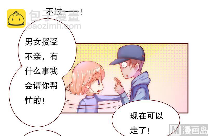 第55话 这是从幼儿园回来的车！4