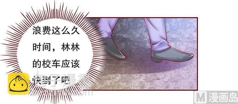 第55话 这是从幼儿园回来的车！7