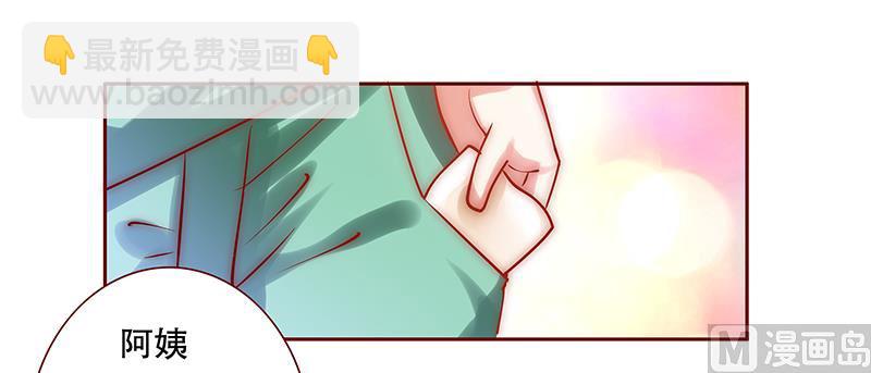 第62话 这是我的孩子12