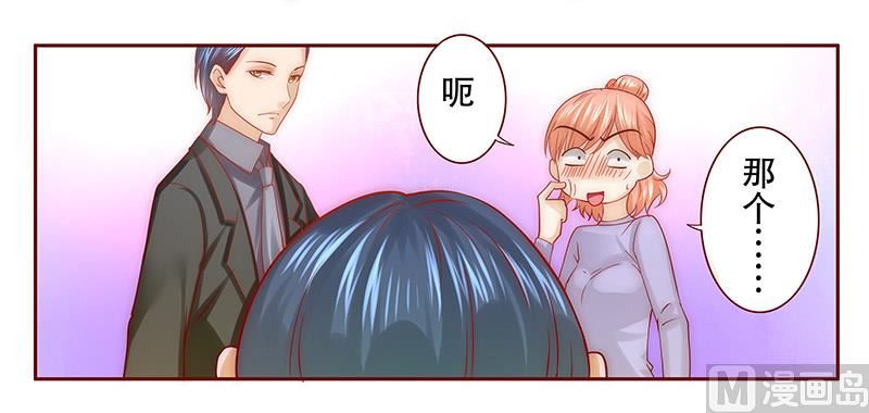 第64话 这个阿姨很好！1