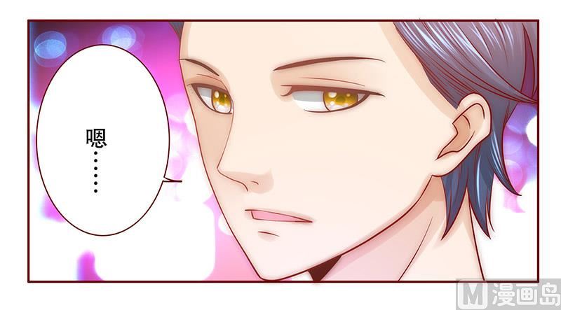 第64话 这个阿姨很好！10