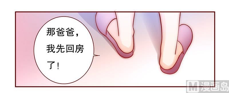 第64话 这个阿姨很好！11