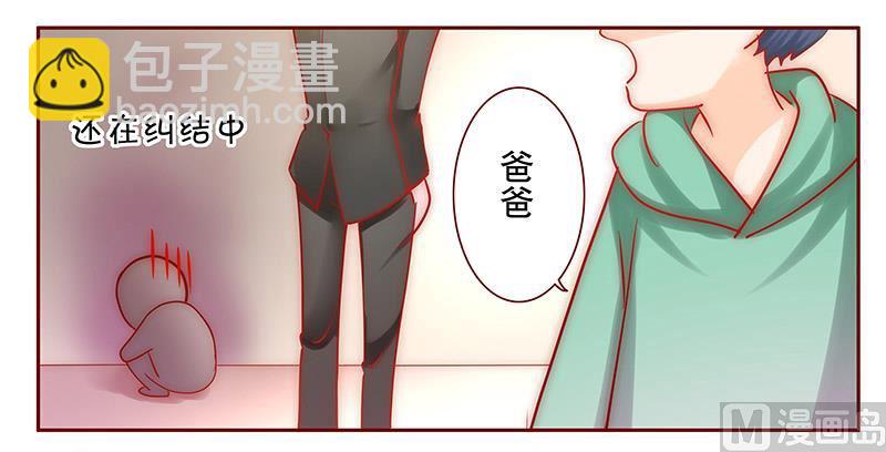 第64话 这个阿姨很好！12