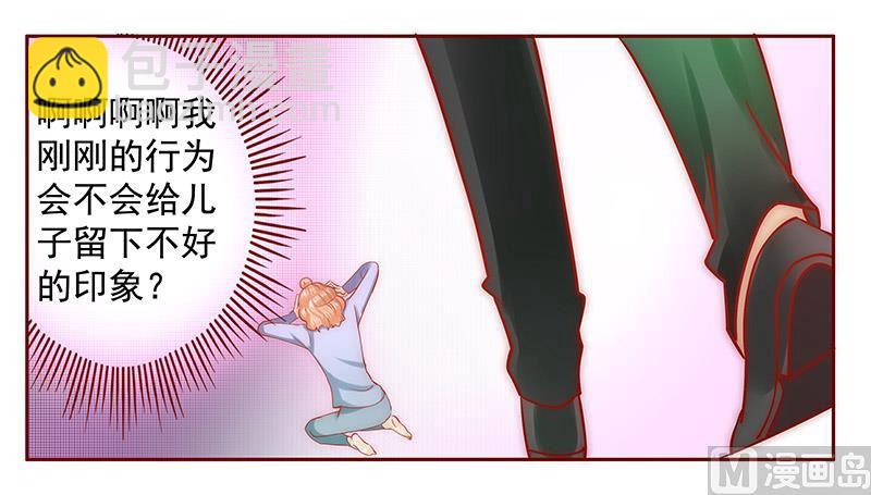 第64话 这个阿姨很好！16