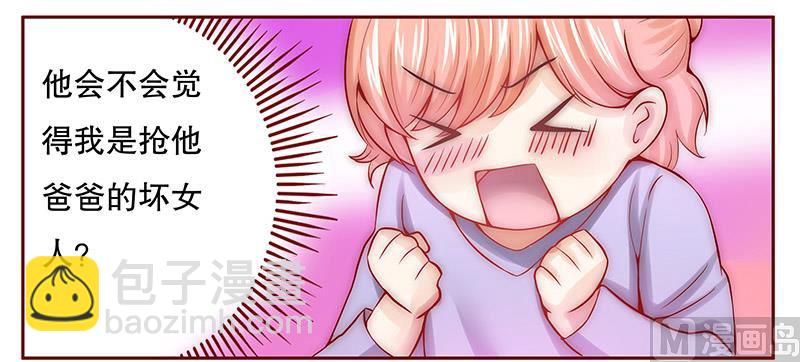 第64话 这个阿姨很好！17