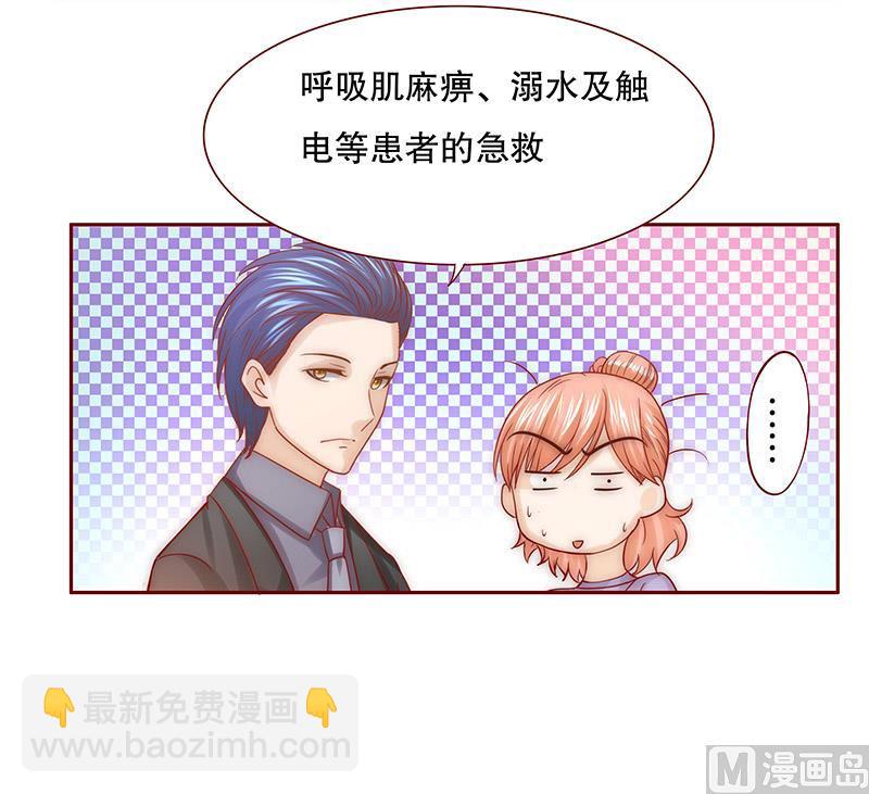 第64话 这个阿姨很好！4