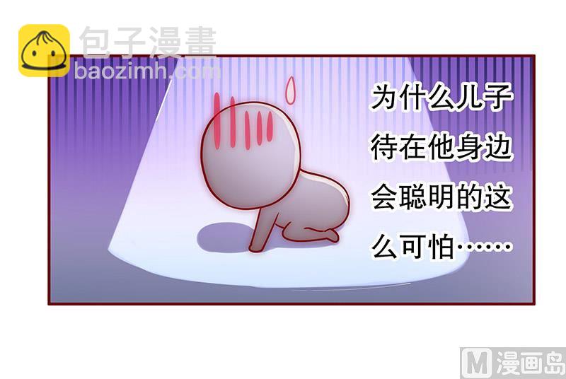 第64话 这个阿姨很好！7