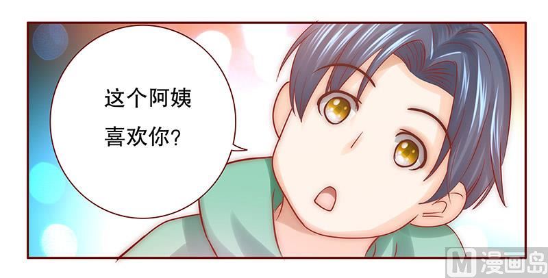 第64话 这个阿姨很好！9