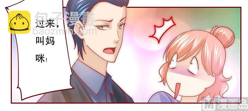 第69话 决定！1