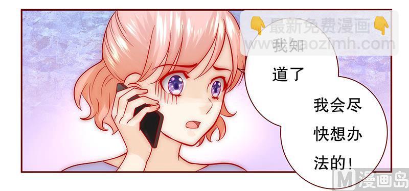 第69话 决定！12