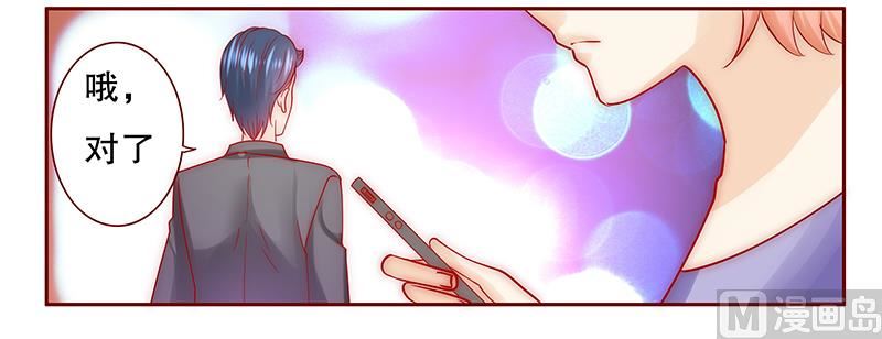 第69话 决定！13