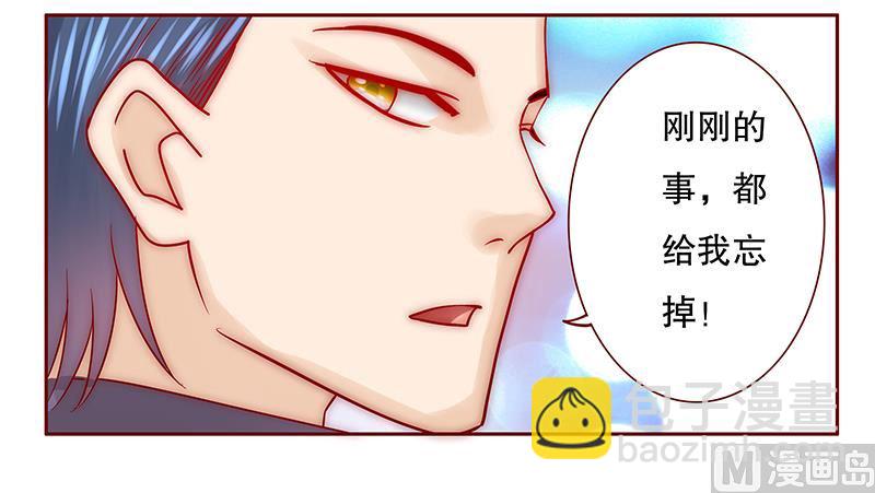 第69话 决定！14