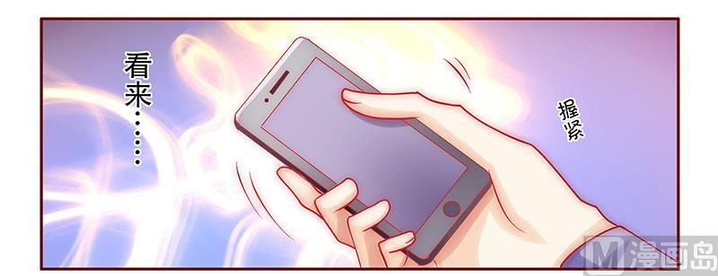 第69话 决定！15