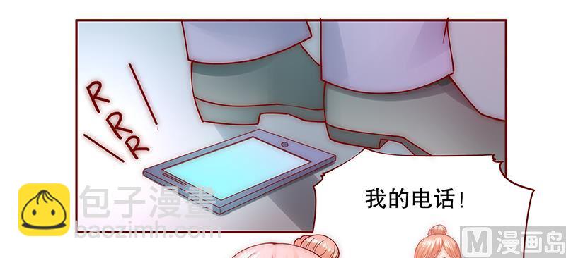 第69话 决定！9