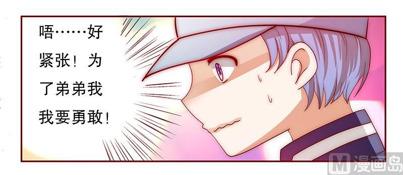 第73话 不好的预感0