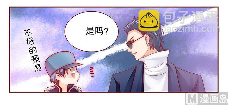 第73话 不好的预感10
