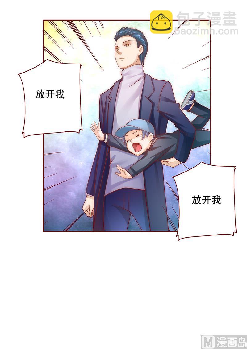 第73话 不好的预感14