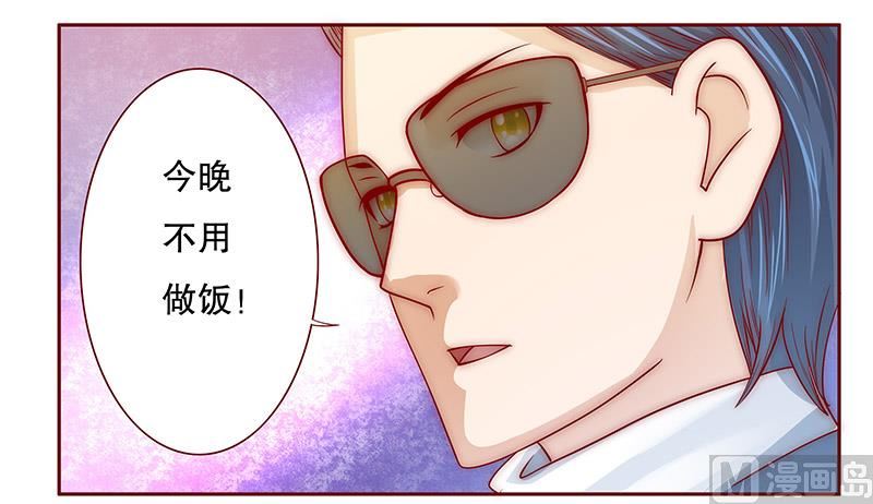 第73话 不好的预感16