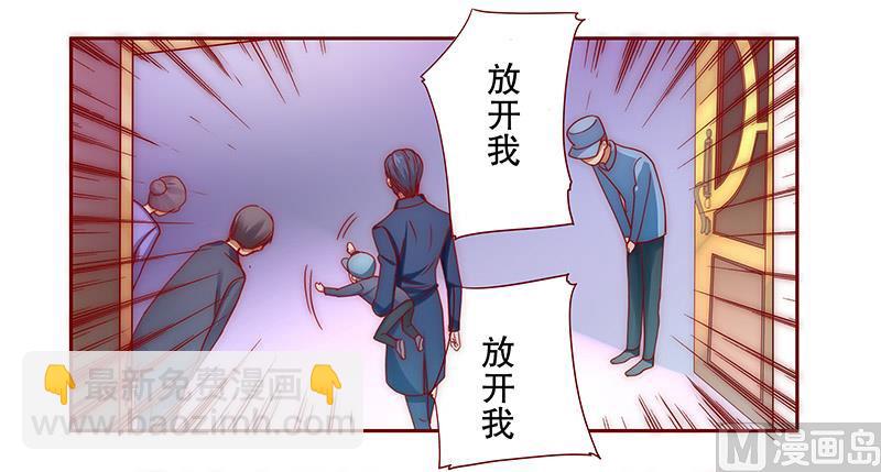 第73话 不好的预感17
